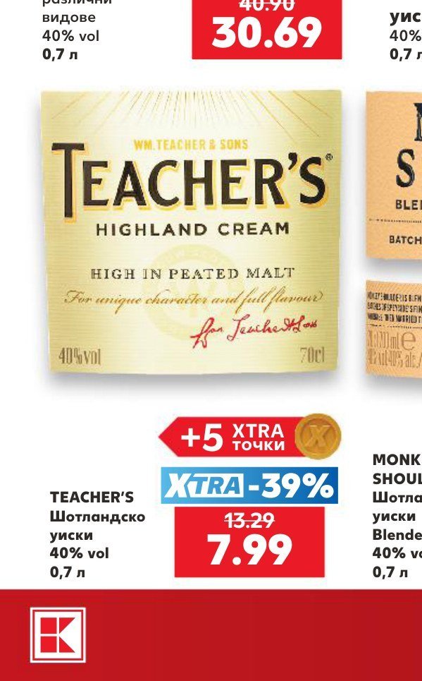 TEACHER'S Шотландско уиски 40% vol 0,7 л - Кауфланд