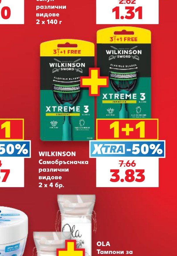 Wilkinson Самобръсначка различни видове 2 x 4 бр - Кауфланд