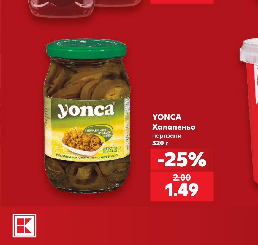 YONCA Халапеньо нарязани 320 г - Кауфланд