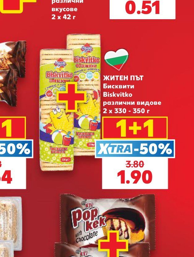 ЖИТЕН ПЪТ Бисквити Biskvitko различни видове 2 x 330 - 350 г - Кауфланд
