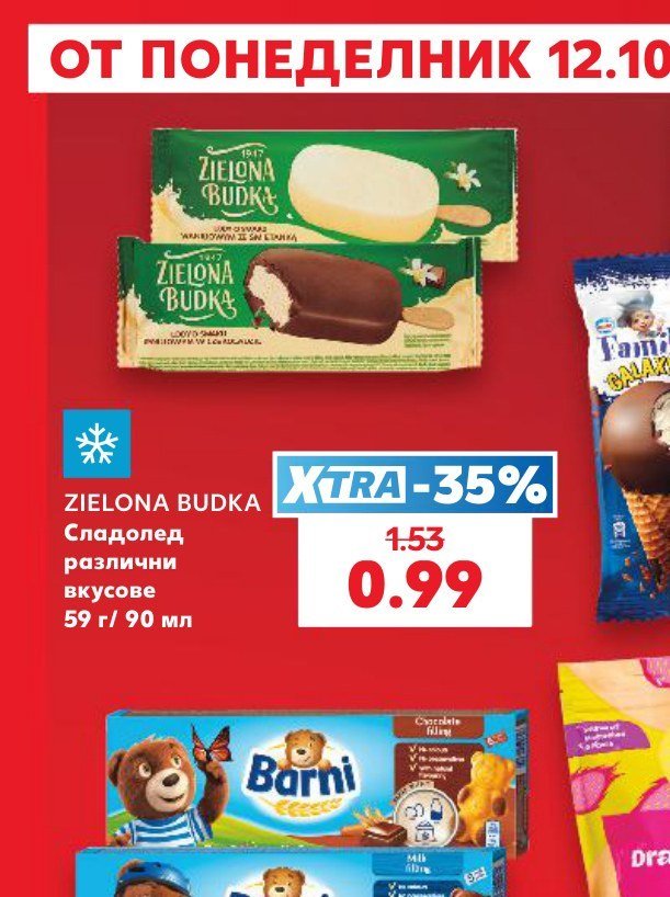 ZIELONA BUDKA Сладолед различни вкусове 59 г/90 мл - Кауфланд